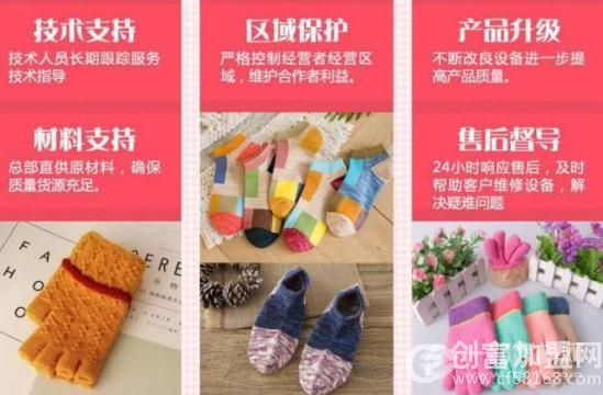 手足缘织业
