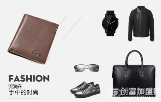 塞飞洛皮具