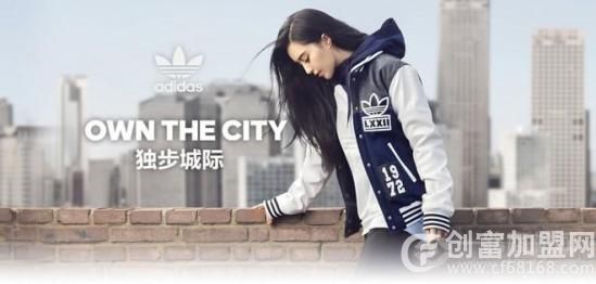 阿迪达斯三叶草