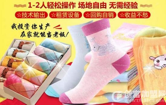 可妮妮袜业