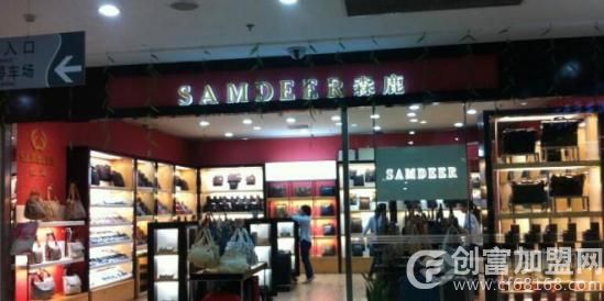 森鹿皮具