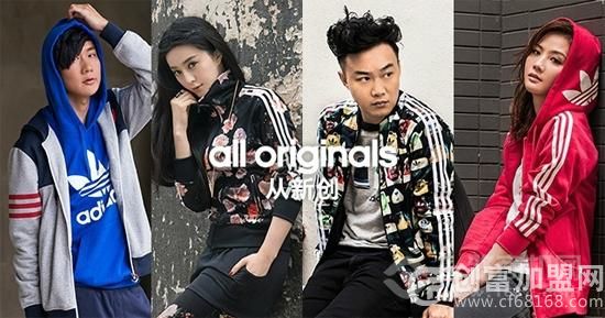 阿迪达斯三叶草