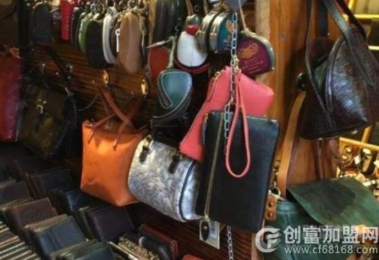 一亩园皮具