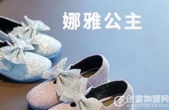 娜雅公主童鞋