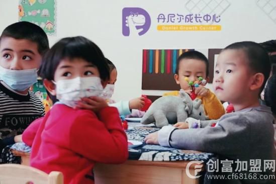 丹尼尔成长中心