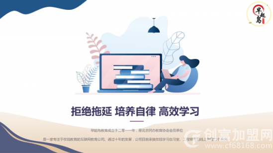 早起鸟云自习室