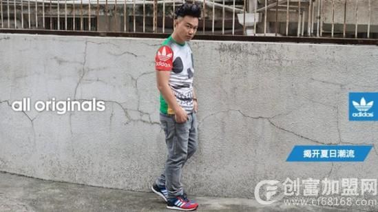 阿迪达斯三叶草