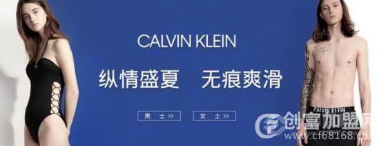 凯文克莱