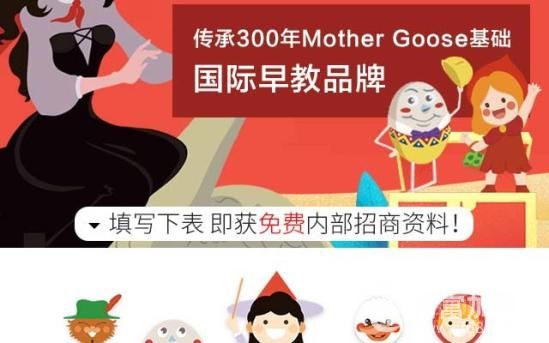 谷斯妈妈早教中心