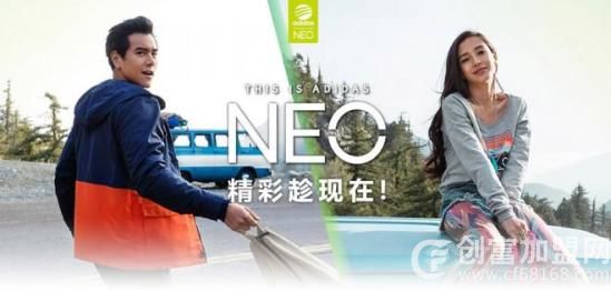 阿迪达斯三叶草