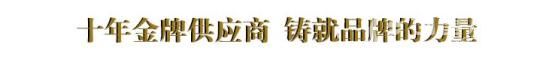 奥库户外运动超市