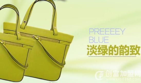 都彭皮具