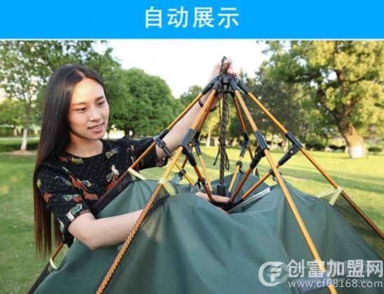 悍途户外