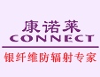 康诺莱孕妇装