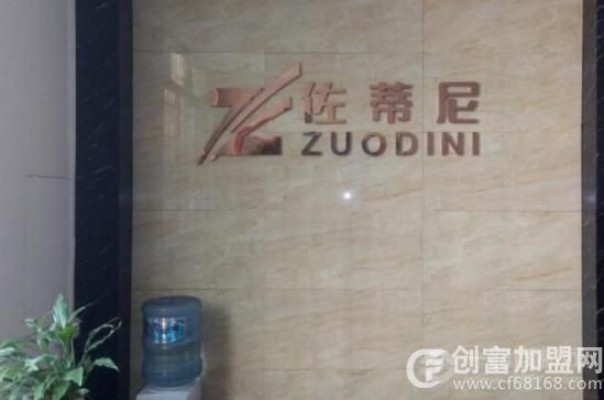 卡梵蒂皮具
