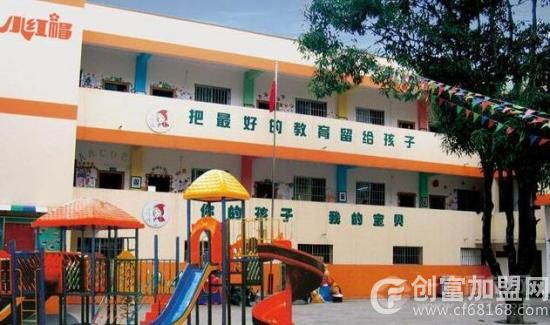 小红帽幼儿园