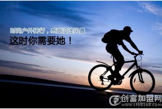 远行客户外