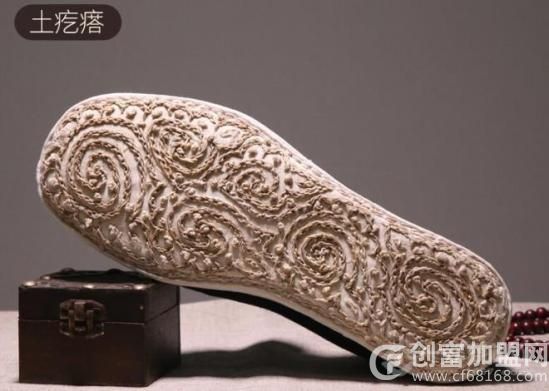 泰和源鞋业