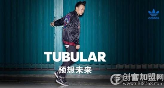 阿迪达斯三叶草