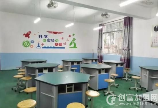 科学实验室
