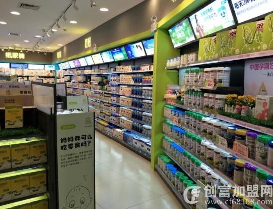 婴儿用品专卖店