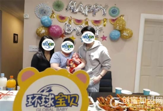 环球宝贝月子中心