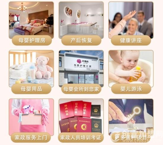 纤思韵母婴护理中心