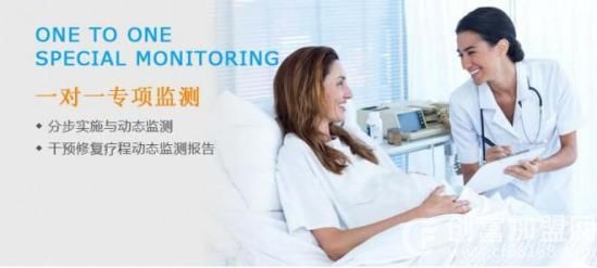 美可美塑产后恢复