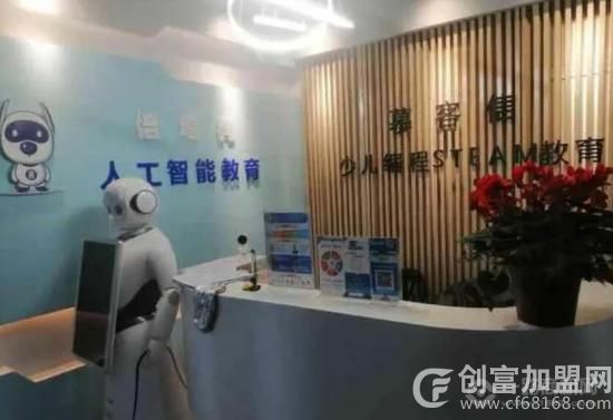 倍塔狗人工智能编程教育
