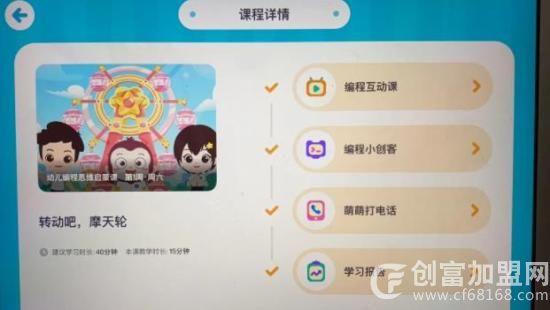猿编程