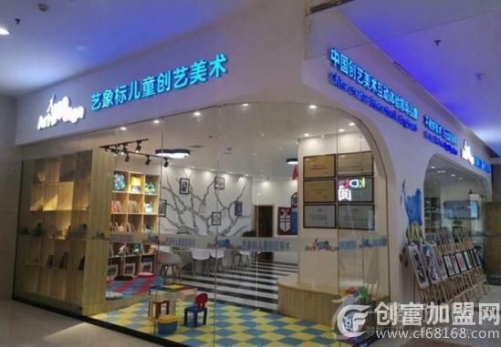 艺象标儿童创意美术