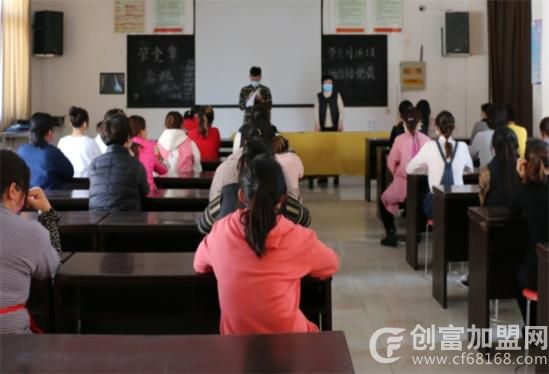 职业技能提升培训