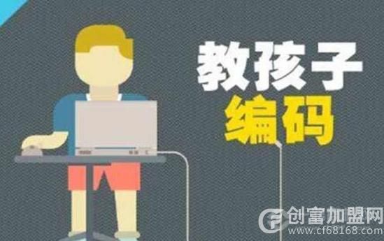 萌码象少儿编程