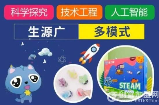 伽力猫steam科学实验