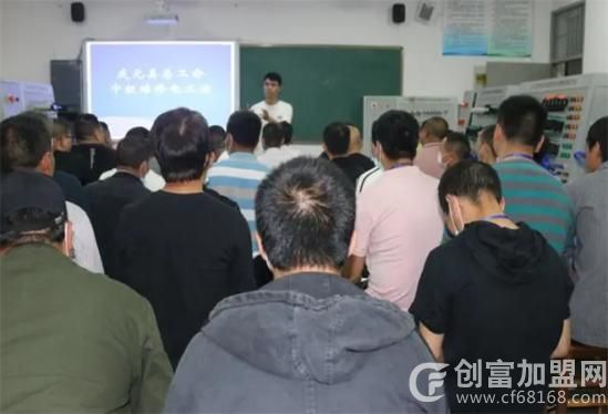职业技能培训班