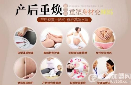 美可美塑产后恢复