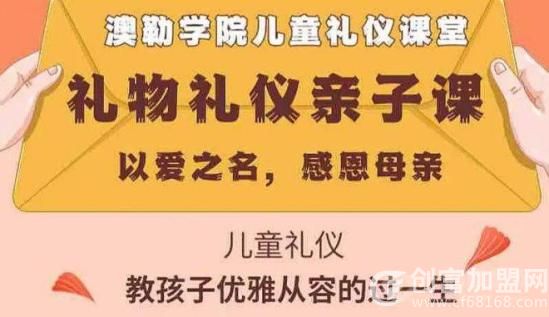 澳勒机器人教育