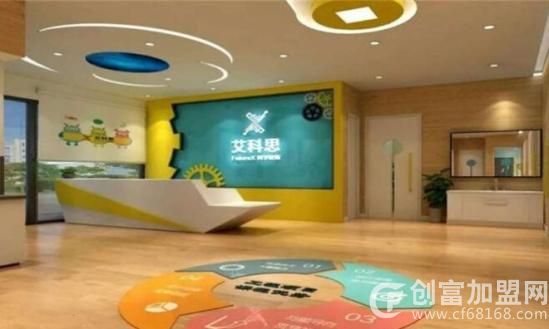 艾科思科学教育