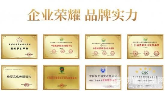 东方玖禧