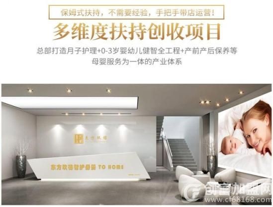 东方玖禧