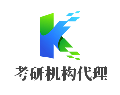 考研机构代理