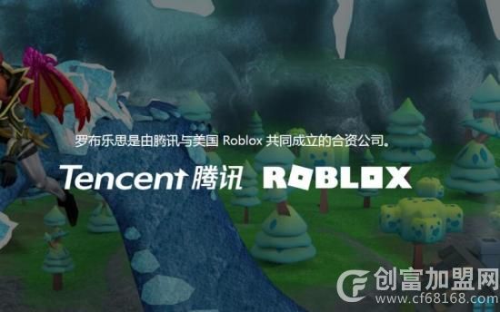 罗布乐思3D少儿编程