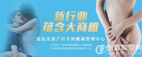 蓝色美泉