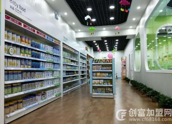 婴幼儿用品专卖店