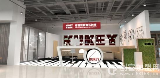 库客智能钢琴