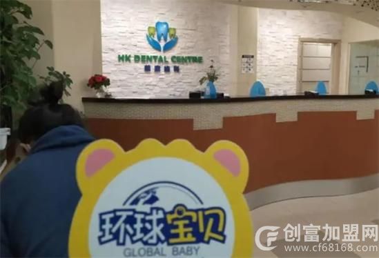 环球宝贝月子中心