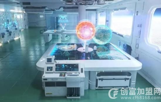 科学实验室
