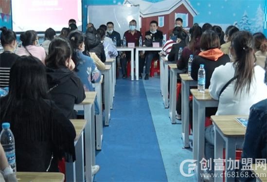 职业技能提升培训