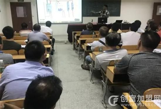 职业技能培训班
