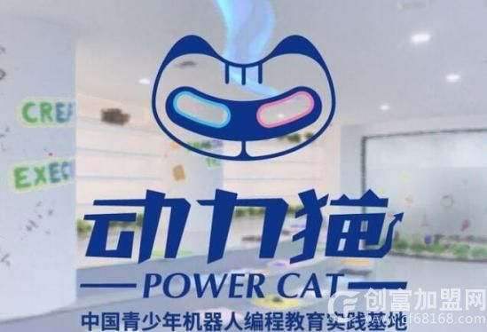 动力猫机器人编程教育